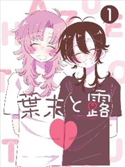久久快憣漫画《墨色江湖》封面图